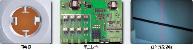 HY7000-Ⅰ射频肿瘤广东热疗机标配型_先进的技术特点