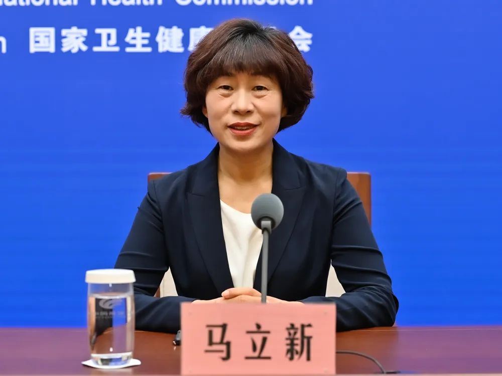 山东省卫生健康委主任 马立新