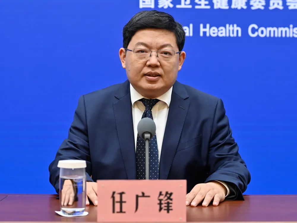 山东省济南市人民政府副市长 任广锋