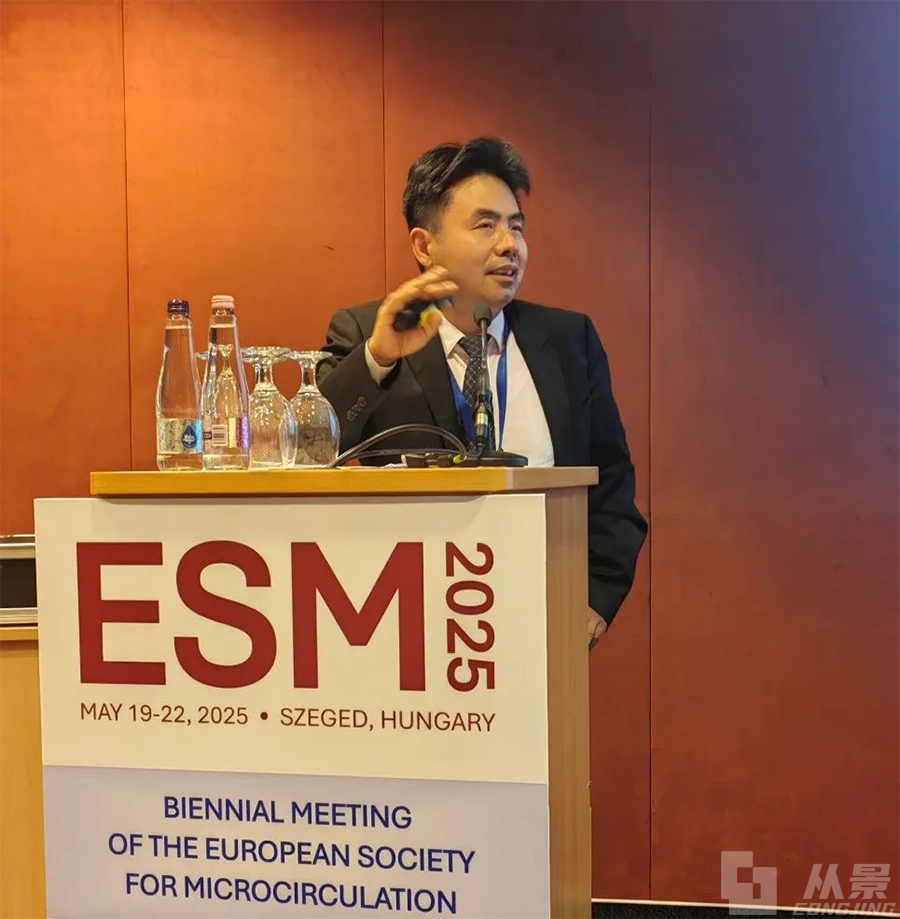 2025-ESM-6.jpg